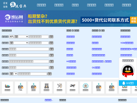 'fob001.cn' screenshot