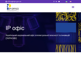 nipo.gov.ua
