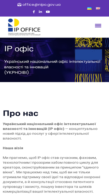 nipo.gov.ua