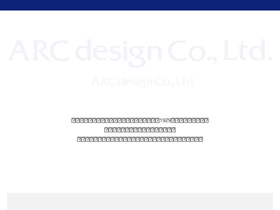 arcd.co.jp
