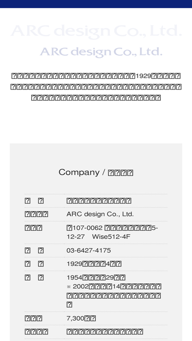 arcd.co.jp