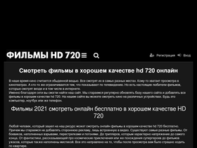 '720-kino.net' screenshot