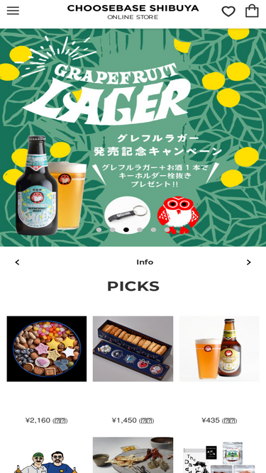 choosebase.jp