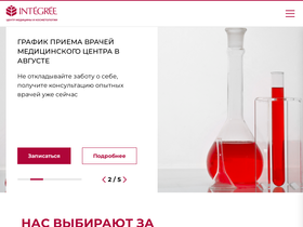 integree89.ru