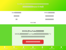 'toushitsu-off8.com' screenshot