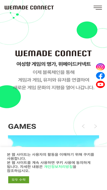 wemadeconnect.com