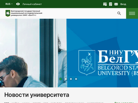 'icsam.bsu.edu.ru' screenshot
