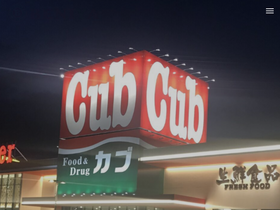 'beny.co.jp' screenshot