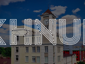 'hneu.edu.ua' screenshot