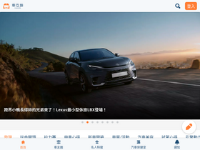 'car2dude.com' screenshot