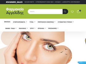 farmakeioaggelidis.gr