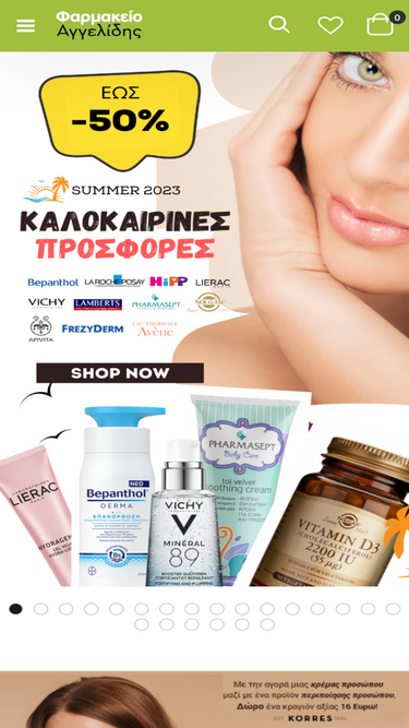 farmakeioaggelidis.gr