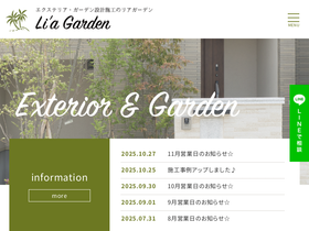 lia-garden.com
