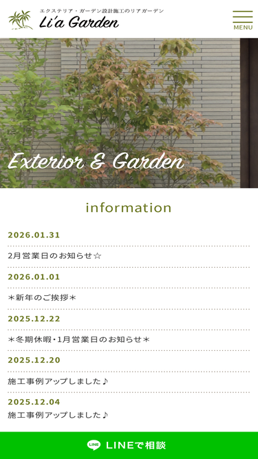 lia-garden.com