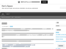 lukejin.wordpress.com