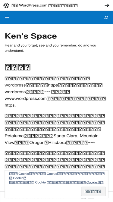 lukejin.wordpress.com