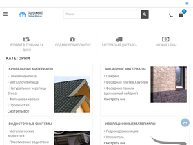 roofmat.ru