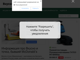 macdonaldsi.ru