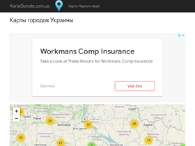 'kartagoroda.com.ua' screenshot