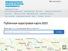 'publichnaya-kadastrovaya-karta.com' screenshot