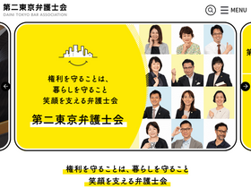 'niben.jp' screenshot