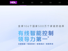hdlchina.com