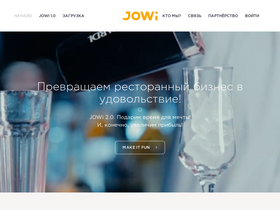 'jowi.club' screenshot
