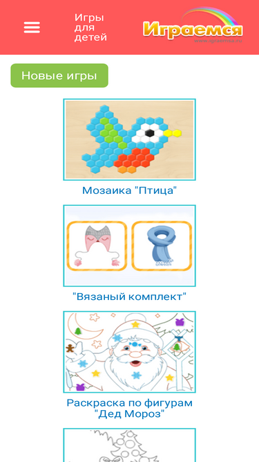 igraemsa.ru
