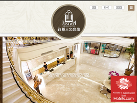 justwin-hotel.com.tw