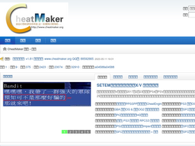'cheatmaker.org' screenshot