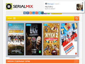 serialmix.ru