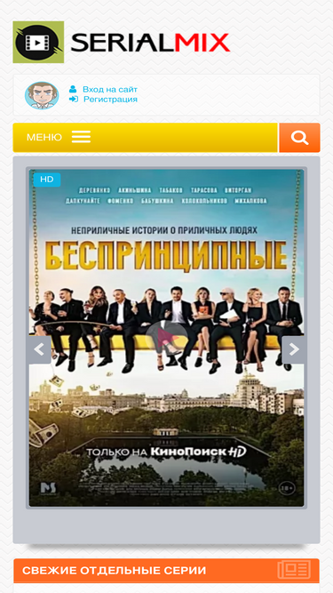 serialmix.ru