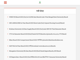 'atozclasses.com' screenshot