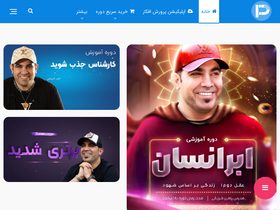 'parvaresheafkar.com' screenshot