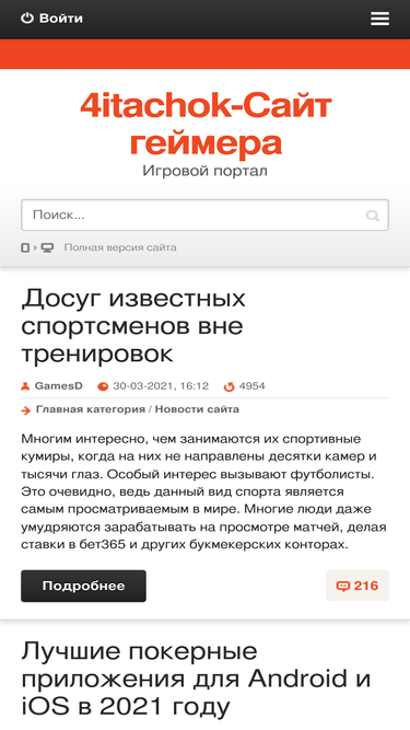 gamesdll.ru