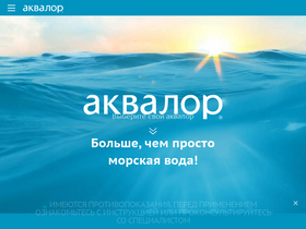 'aqualor.ru' screenshot