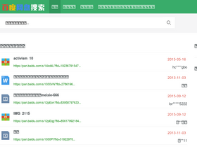 'aizhaomu.com' screenshot