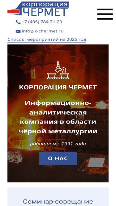 k-chermet.ru