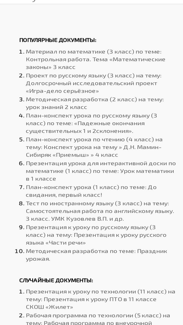 studydocx.ru