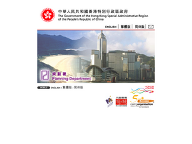'pland.gov.hk' screenshot