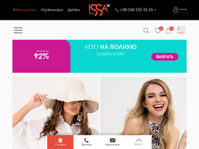 'issaplus.com' screenshot