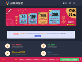 'vfx123.com' screenshot