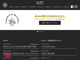 'quon-choco.com' screenshot