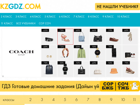 'kzgdz.com' screenshot
