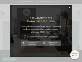 'homesweethome.gr' screenshot