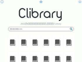 'clibrary.cn' screenshot