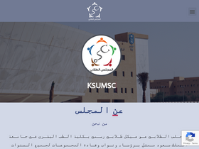 'ksumsc.com' screenshot