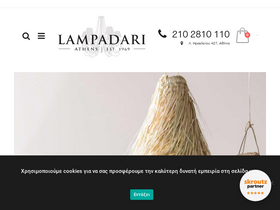 lampadari.gr