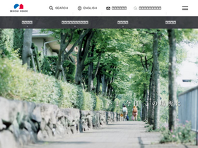 'sekisuihouse.co.jp' screenshot