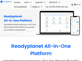 'readyplanet.com' screenshot